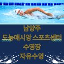 도농 애시앙스포츠센터 이미지