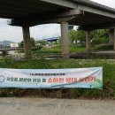 푸른환경자원 이미지