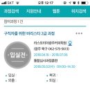 라스또리아커피학원