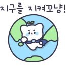 생활속 탄소 중립-제로웨이스트 이미지