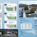 칠갑주차장 이미지