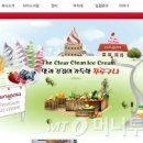 농업회사법인 (주)푸루구나