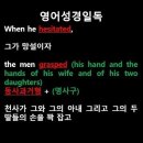 오늘의 '영어성경 쇼츠'(창 19-16강) 창세기 19장 16절(Genesis 19:16) 이미지