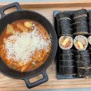 맛깔분식 이미지