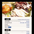남도술상인천 이미지