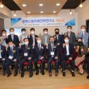 미래행복연구소 이미지