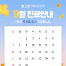 양재굿본재활의학과의원 이미지