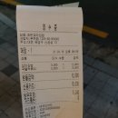 조은꼬마김밥 이미지