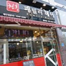 도안동 미용실 권홍 패밀리헤어 봉명점에서 염색했어요 :)