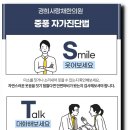 소강한의원 이미지