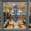 밝은식당