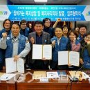 회천2동 행정복지센터 이미지