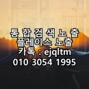청년피자 고덕점 | 평택 소규모돌잔치 평택 가족모임 장소 솔직후기