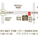 그린파크 수원점