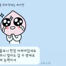 더어려지다에스테틱