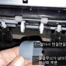 무한잉크솔루션 이미지