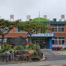 강경황산초등학교 이미지