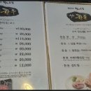 한우고집 이미지
