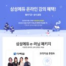 3520 | 삼성전자 SL M3520DW 흑백 레이저프린터 실사용 후기, 빠른 출력과 양면 인쇄가 특히 만족스러웠습니다