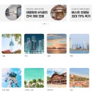 동경모텔펜션 이미지