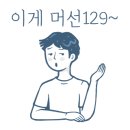 블룸마카롱 네이버블로그