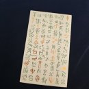 폴그린(fall green) | [타로덱] 추가 인물 카드 《그린 글리프 레노먼드》