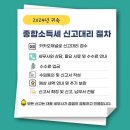 세무법인해민 이미지