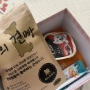 더벤티완주삼봉지구점