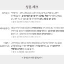 대양슈퍼 이미지