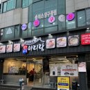 두끼목포하당점 | 목포하당맛집, 박만배아리랑보쌈 목포하당점 후기