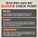 미스터라멘 이미지