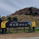 지리산 화대종주 2구간 231022 이미지