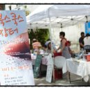 (주)디자인다모 이미지