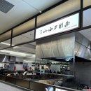 송화산시도삭면 - 광진구 아차산로30길 33 | 송화산시도삭면