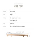 워커스테이블 이미지