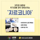 스타치과의원 이미지