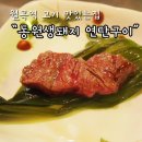 동덕연탄 이미지