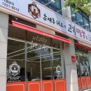 평동 산단 맛집 손재흥쉐프의고기짬뽕 불맛좋아