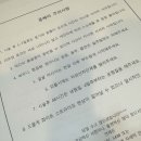 이·문내과의원 이미지