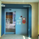 두왕초등학교 이미지