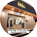 세븐브릭스모텔 이미지