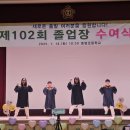 (학교)동명초 세계타임즈