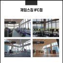 제임스짐아이에프씨 이미지
