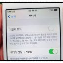천안중고폰 구매할때/예쁜중고폰 천안본점에서~~