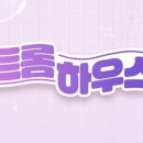 럭키워시 이미지