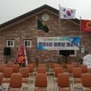 원호2리경로당 이미지