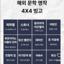 빙고 - 동구 중앙대로180번길 12-6 | 빙고