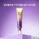 크림시즌