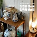 분위기좋은카페추천 대전 봉명동 제비다방 후기