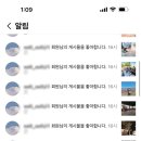 사쿠사쿠내리점